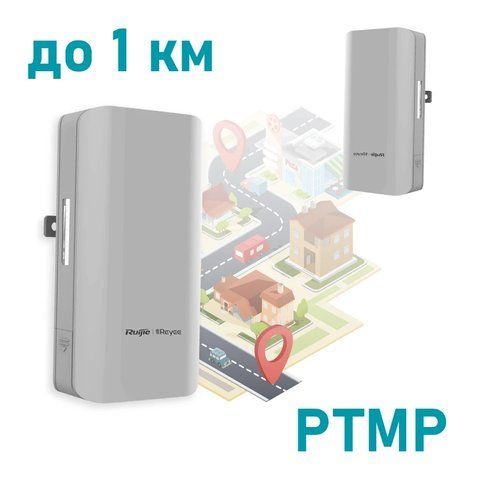 Ruijie Reyee RG-EST310 V2 5 ГГц Бездротовий WiFi міст 99-00018803 фото