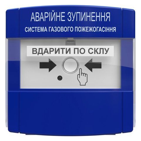 ПАЗ "Tiras" Ex пристрій аварійної зупинки Тірас 99-00010020 фото